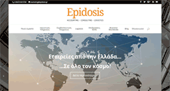 Desktop Screenshot of epidosis.gr